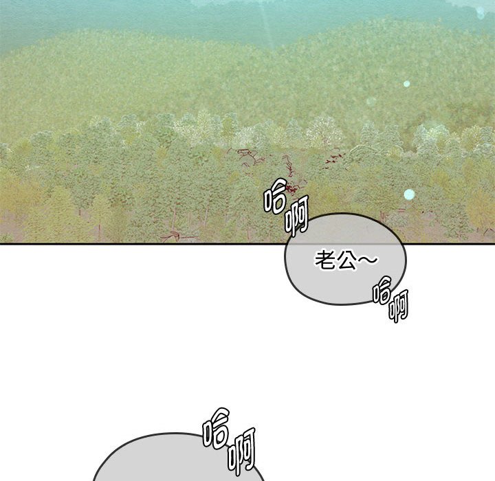 [韩国漫画] 难以克制的欲望 - 韩国漫画 剧情,熟女人妻#[135P]-55