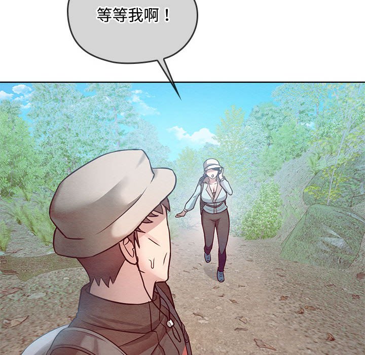 [韩国漫画] 难以克制的欲望 - 韩国漫画 剧情,熟女人妻#[135P]-56