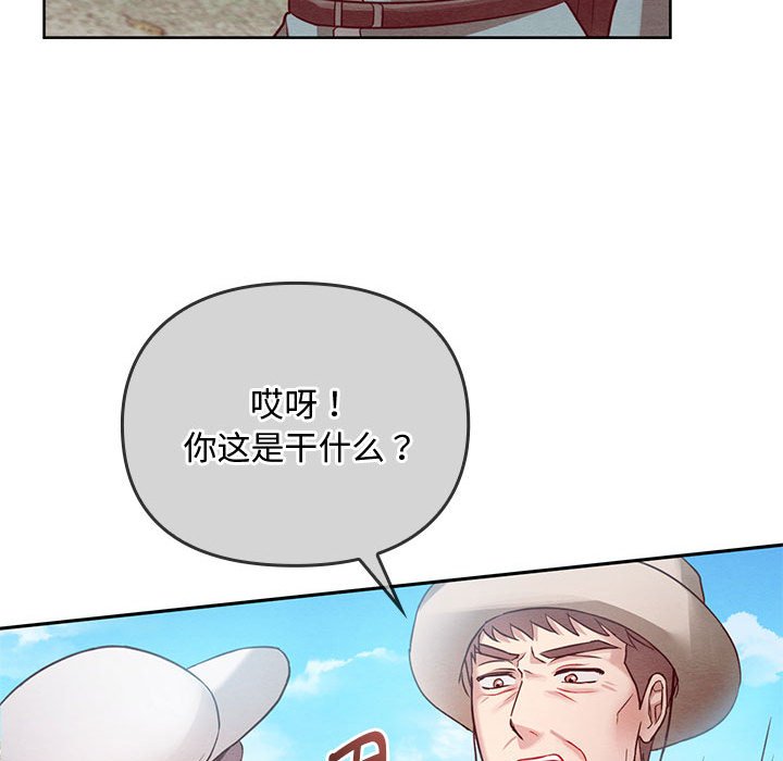 [韩国漫画] 难以克制的欲望 - 韩国漫画 剧情,熟女人妻#[135P]-59