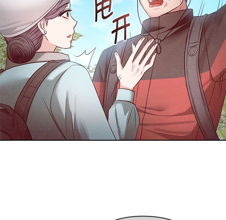 [韩国漫画] 难以克制的欲望 - 韩国漫画 剧情,熟女人妻#[135P]-60