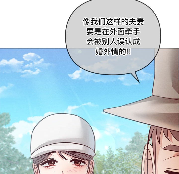 [韩国漫画] 难以克制的欲望 - 韩国漫画 剧情,熟女人妻#[135P]-61