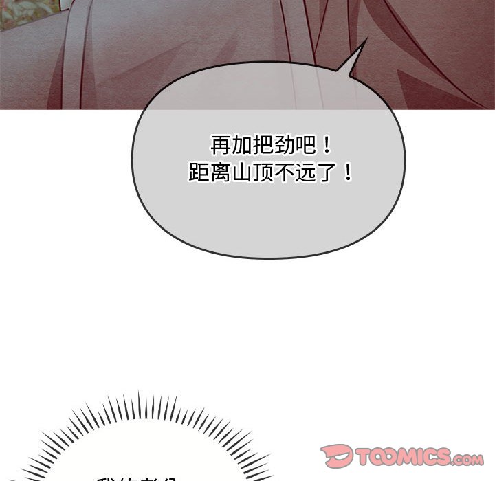 [韩国漫画] 难以克制的欲望 - 韩国漫画 剧情,熟女人妻#[135P]-63