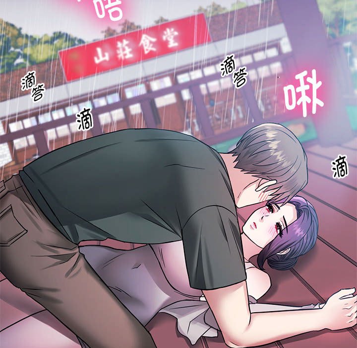[韩国漫画] 难以克制的欲望 - 韩国漫画 剧情,熟女人妻#[135P]-65