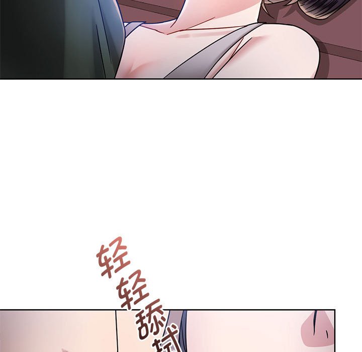 [韩国漫画] 难以克制的欲望 - 韩国漫画 剧情,熟女人妻#[135P]-67