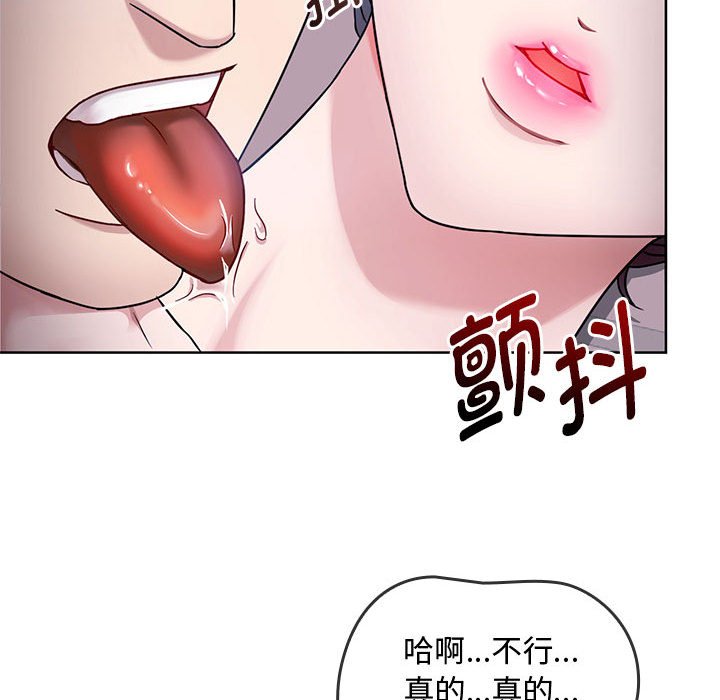 [韩国漫画] 难以克制的欲望 - 韩国漫画 剧情,熟女人妻#[135P]-68