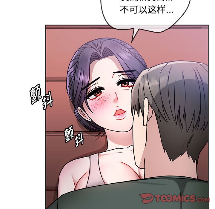 [韩国漫画] 难以克制的欲望 - 韩国漫画 剧情,熟女人妻#[135P]-69