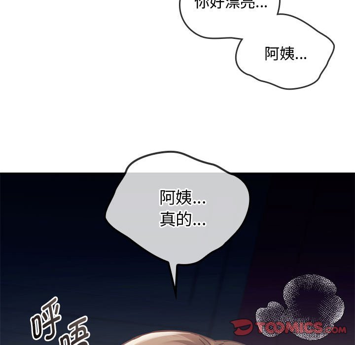 [韩国漫画] 难以克制的欲望 - 韩国漫画 剧情,熟女人妻#[135P]-75