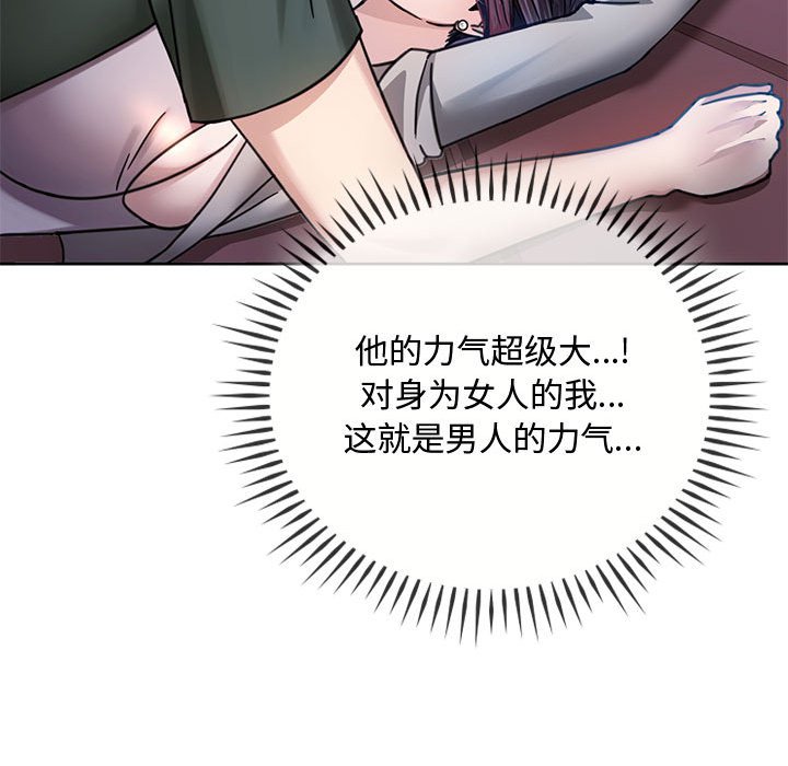 [韩国漫画] 难以克制的欲望 - 韩国漫画 剧情,熟女人妻#[135P]-79
