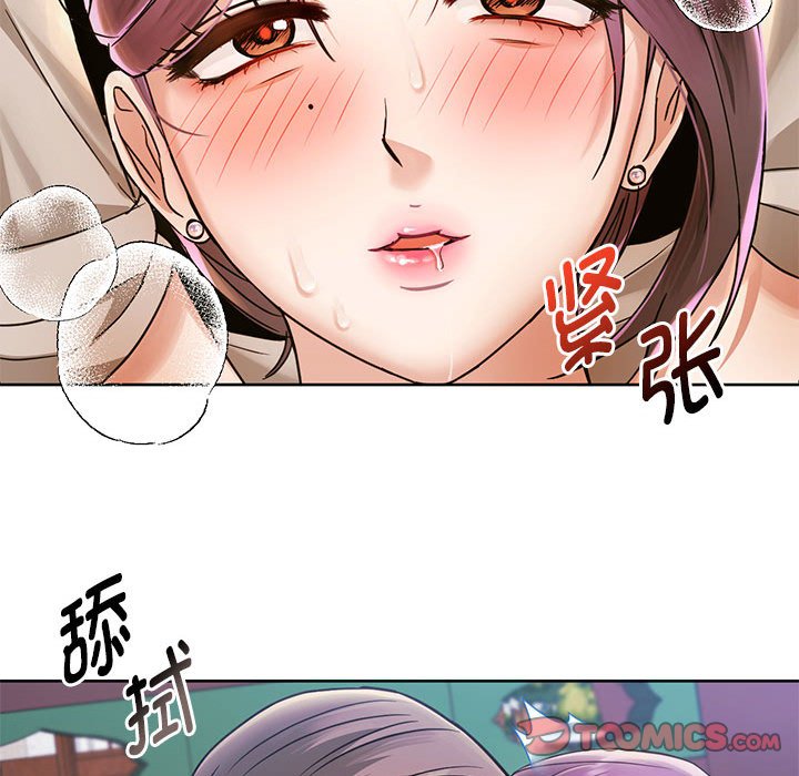 [韩国漫画] 难以克制的欲望 - 韩国漫画 剧情,熟女人妻#[135P]-81