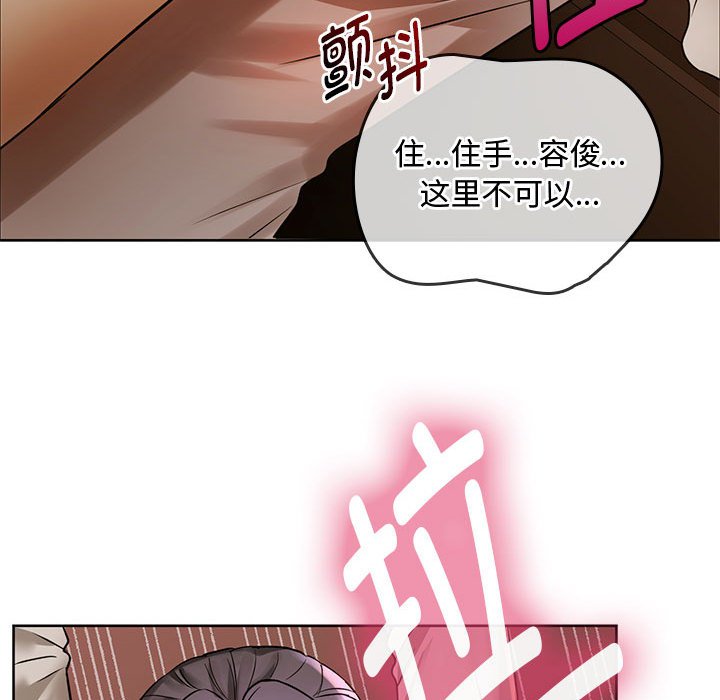[韩国漫画] 难以克制的欲望 - 韩国漫画 剧情,熟女人妻#[135P]-85
