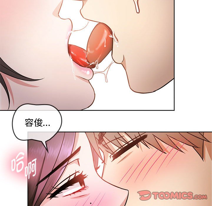 [韩国漫画] 难以克制的欲望 - 韩国漫画 剧情,熟女人妻#[135P]-93