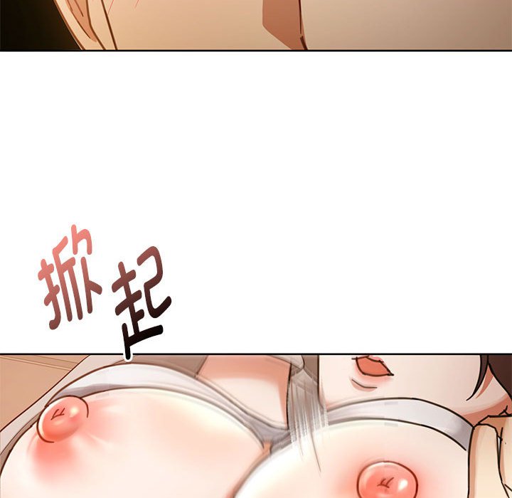 [韩国漫画] 难以克制的欲望 - 韩国漫画 剧情,熟女人妻#[135P]-96