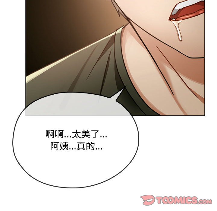 [韩国漫画] 难以克制的欲望 - 韩国漫画 剧情,熟女人妻#[135P]-99