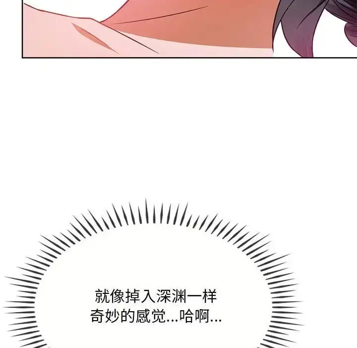 [韩国漫画] 难以克制的欲望 - 韩国漫画 剧情,熟女人妻#[176P]-101