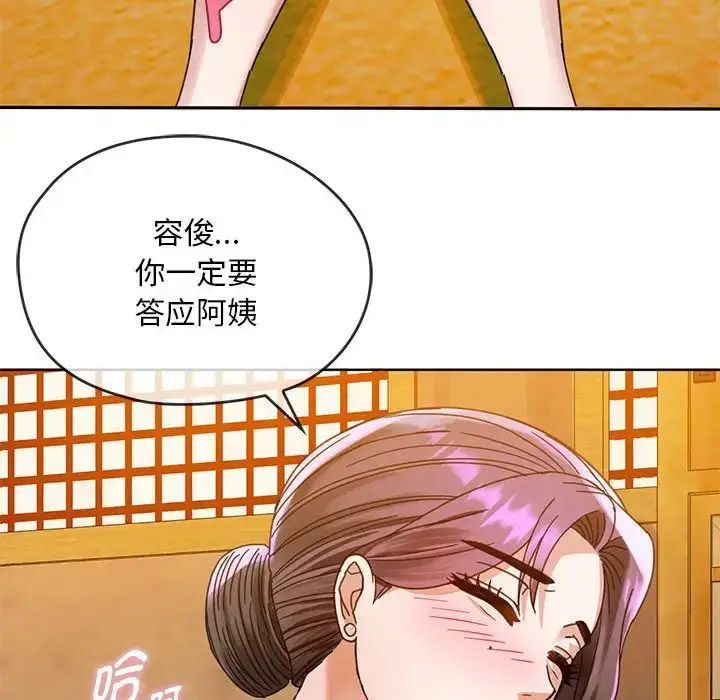 [韩国漫画] 难以克制的欲望 - 韩国漫画 剧情,熟女人妻#[176P]-128