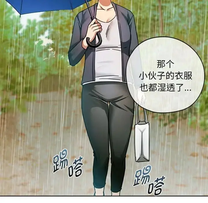 [韩国漫画] 难以克制的欲望 - 韩国漫画 剧情,熟女人妻#[176P]-143