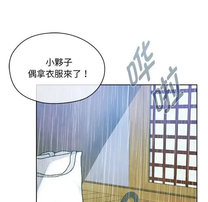 [韩国漫画] 难以克制的欲望 - 韩国漫画 剧情,熟女人妻#[176P]-144
