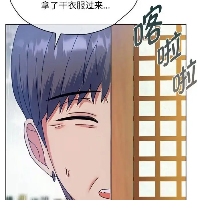 [韩国漫画] 难以克制的欲望 - 韩国漫画 剧情,熟女人妻#[176P]-146