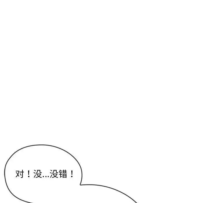 [韩国漫画] 难以克制的欲望 - 韩国漫画 剧情,熟女人妻#[176P]-15