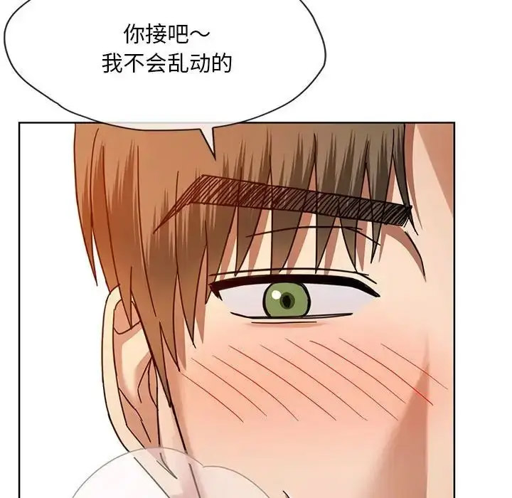 [韩国漫画] 难以克制的欲望 - 韩国漫画 剧情,熟女人妻#[176P]-155