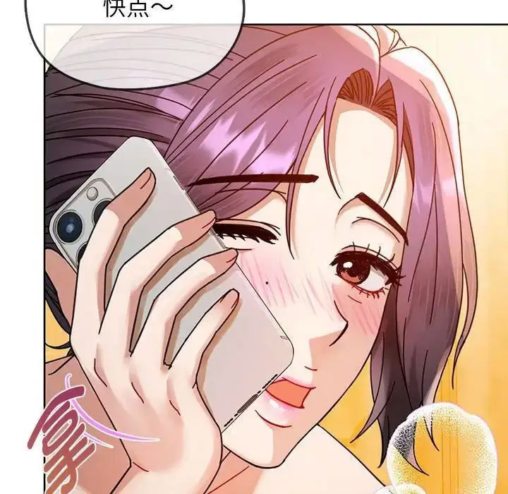 [韩国漫画] 难以克制的欲望 - 韩国漫画 剧情,熟女人妻#[176P]-157