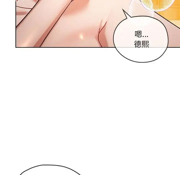 [韩国漫画] 难以克制的欲望 - 韩国漫画 剧情,熟女人妻#[176P]-158