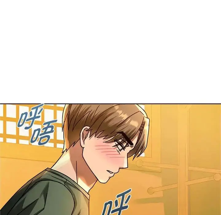 [韩国漫画] 难以克制的欲望 - 韩国漫画 剧情,熟女人妻#[176P]-167