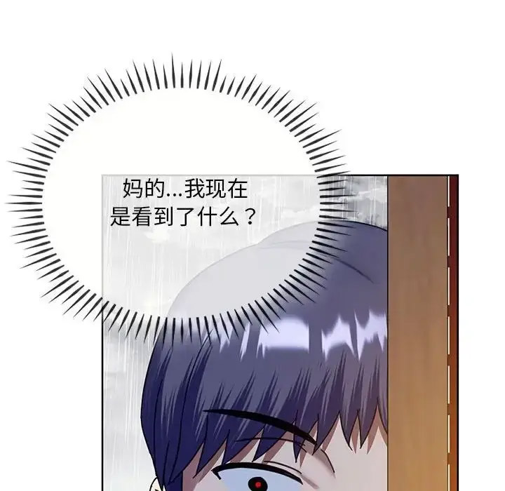 [韩国漫画] 难以克制的欲望 - 韩国漫画 剧情,熟女人妻#[176P]-174