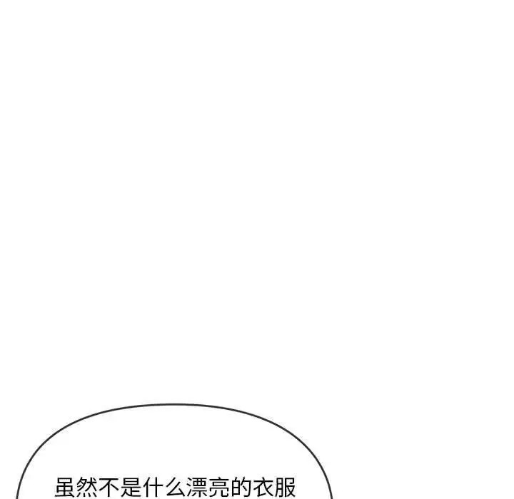 [韩国漫画] 难以克制的欲望 - 韩国漫画 剧情,熟女人妻#[176P]-19