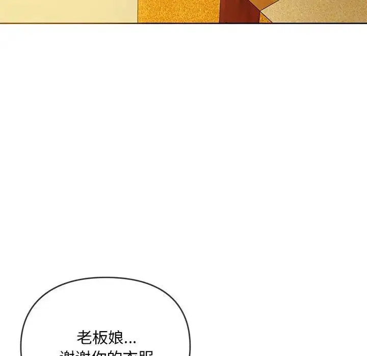 [韩国漫画] 难以克制的欲望 - 韩国漫画 剧情,熟女人妻#[176P]-22