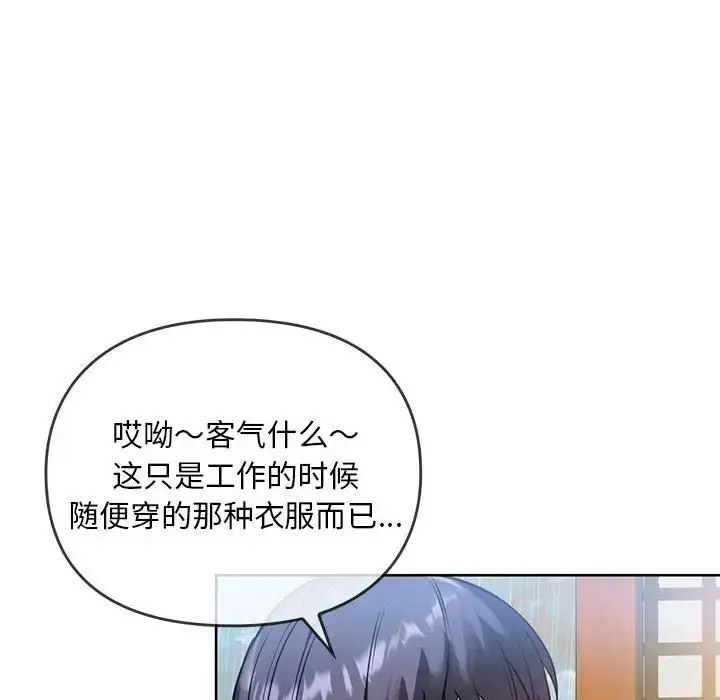 [韩国漫画] 难以克制的欲望 - 韩国漫画 剧情,熟女人妻#[176P]-24