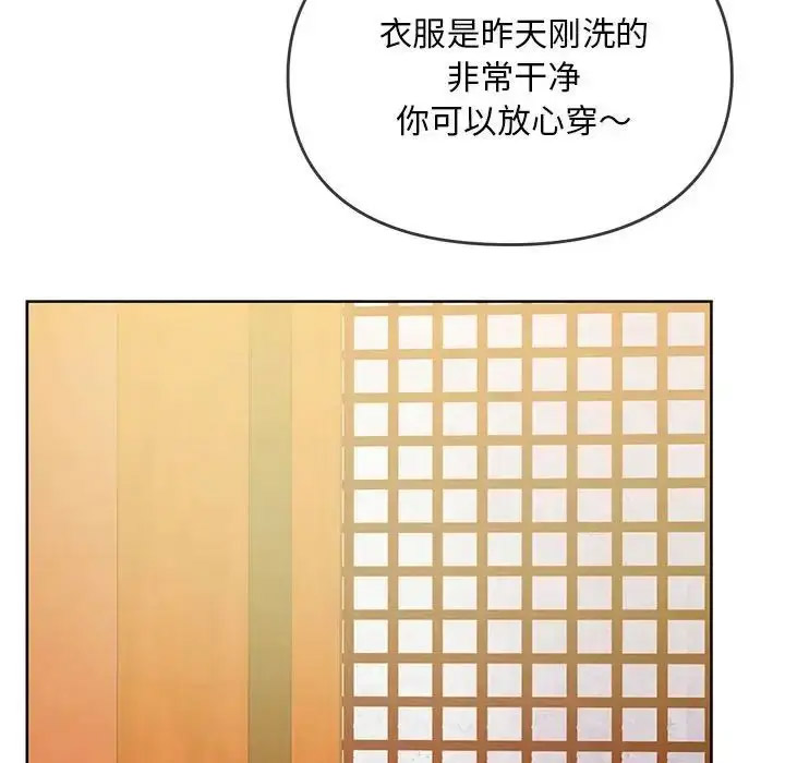 [韩国漫画] 难以克制的欲望 - 韩国漫画 剧情,熟女人妻#[176P]-26