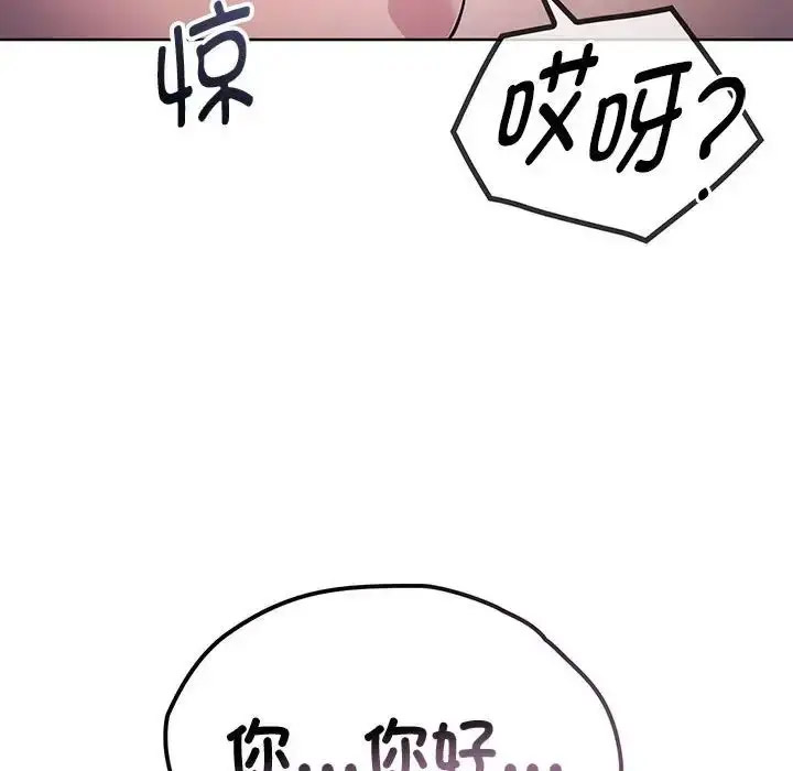 [韩国漫画] 难以克制的欲望 - 韩国漫画 剧情,熟女人妻#[176P]-3