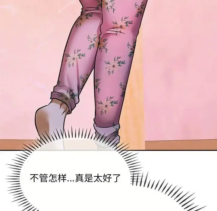 [韩国漫画] 难以克制的欲望 - 韩国漫画 剧情,熟女人妻#[176P]-34