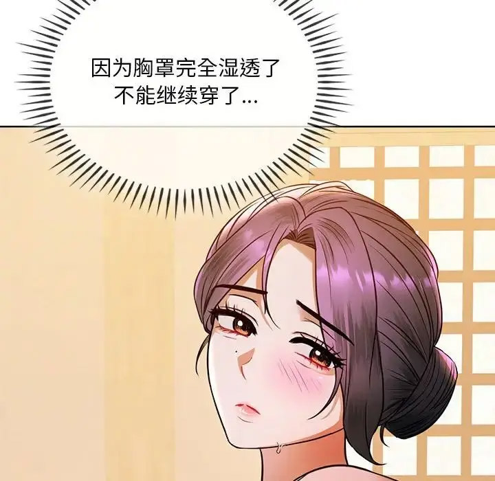 [韩国漫画] 难以克制的欲望 - 韩国漫画 剧情,熟女人妻#[176P]-38