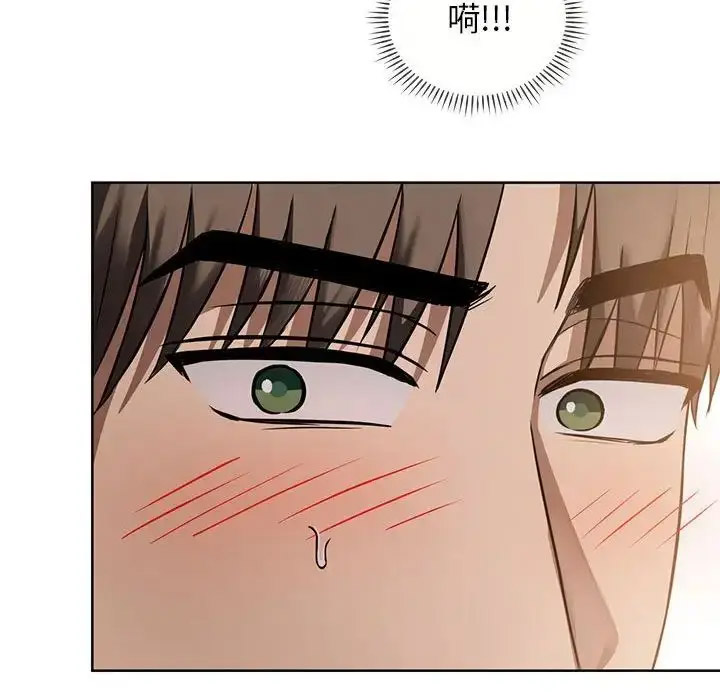 [韩国漫画] 难以克制的欲望 - 韩国漫画 剧情,熟女人妻#[176P]-43