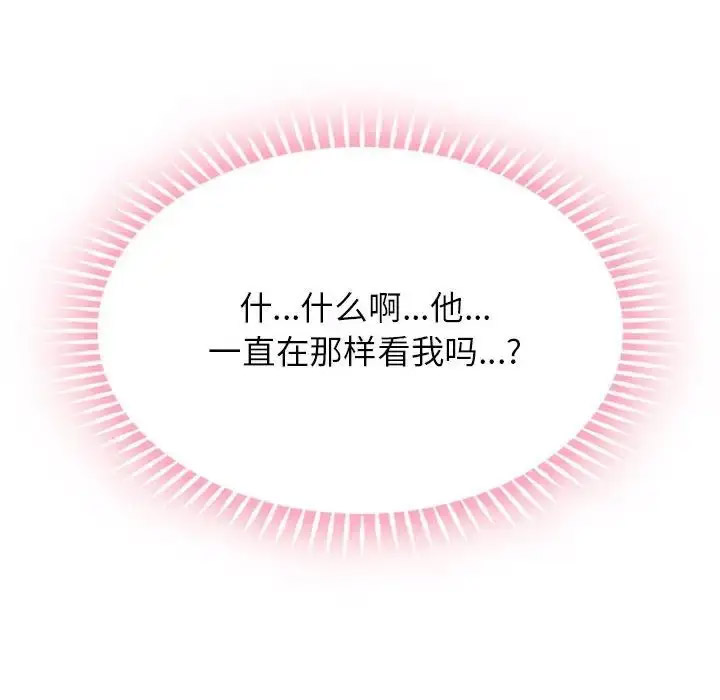 [韩国漫画] 难以克制的欲望 - 韩国漫画 剧情,熟女人妻#[176P]-44