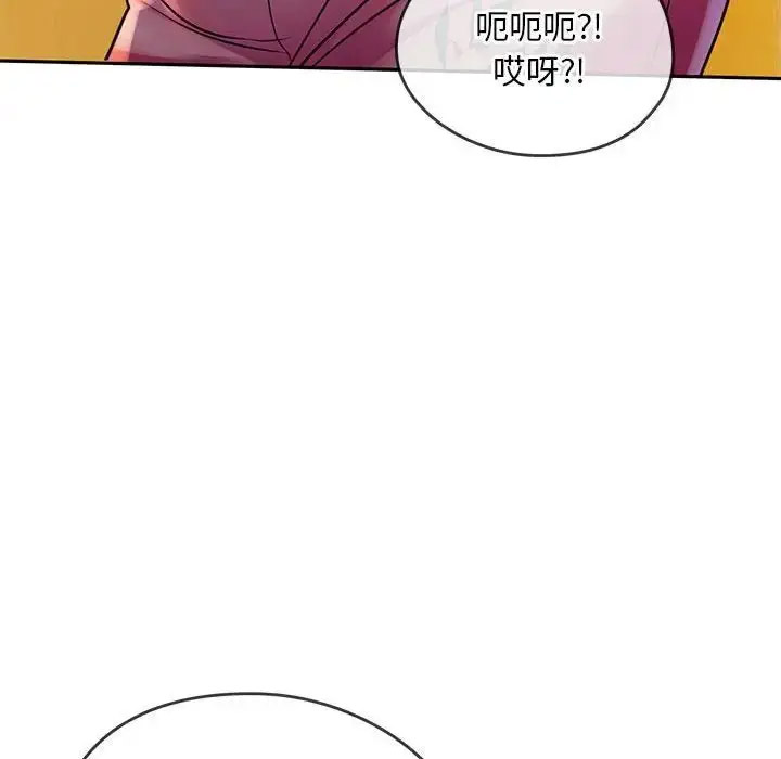 [韩国漫画] 难以克制的欲望 - 韩国漫画 剧情,熟女人妻#[176P]-53