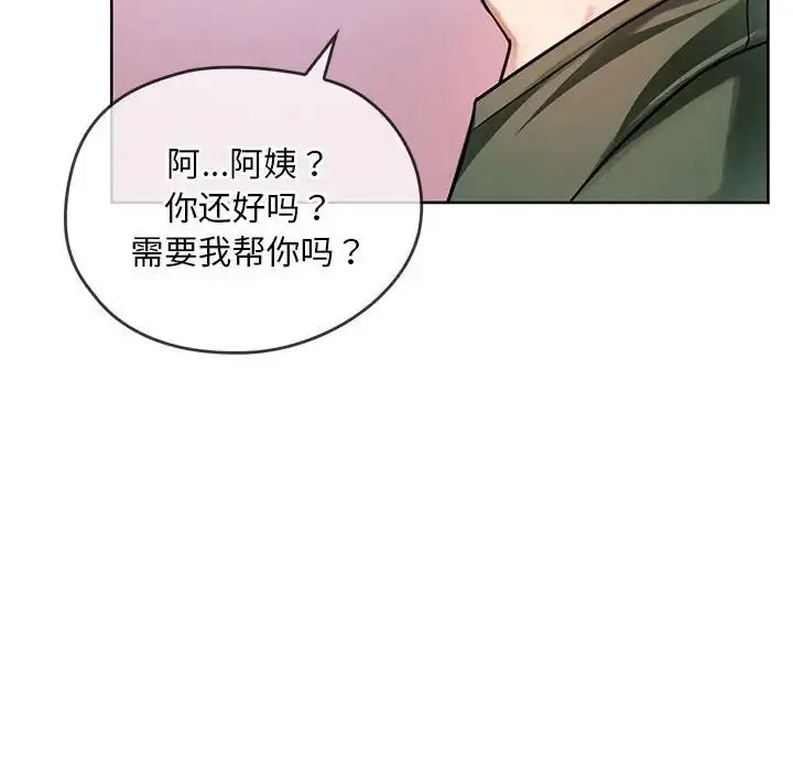 [韩国漫画] 难以克制的欲望 - 韩国漫画 剧情,熟女人妻#[176P]-58