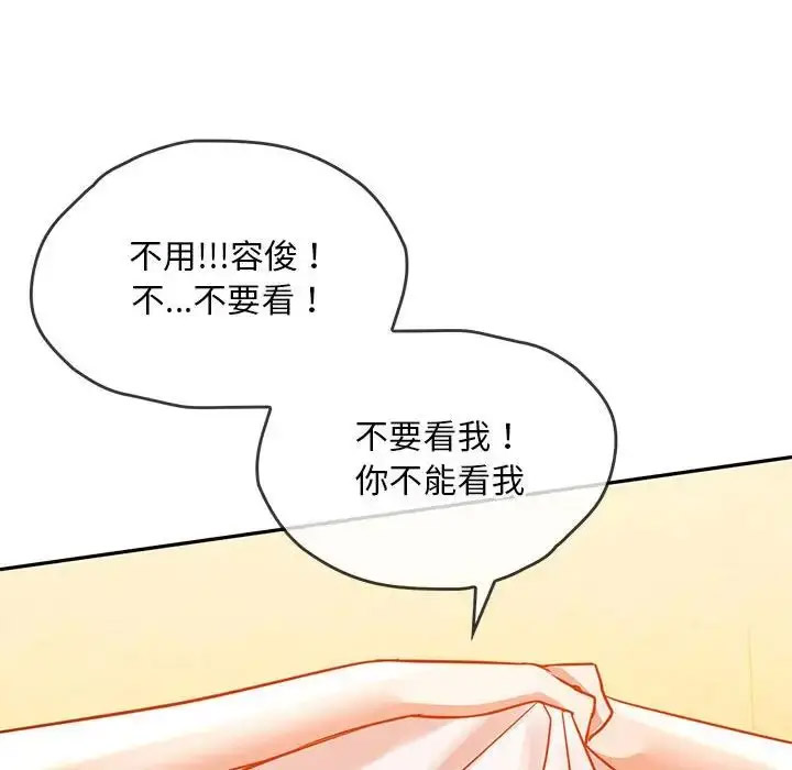 [韩国漫画] 难以克制的欲望 - 韩国漫画 剧情,熟女人妻#[176P]-59