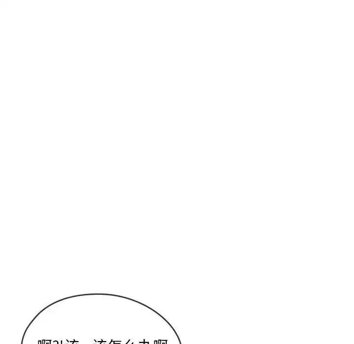 [韩国漫画] 难以克制的欲望 - 韩国漫画 剧情,熟女人妻#[176P]-62