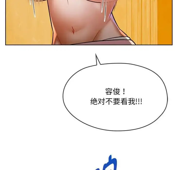 [韩国漫画] 难以克制的欲望 - 韩国漫画 剧情,熟女人妻#[176P]-64