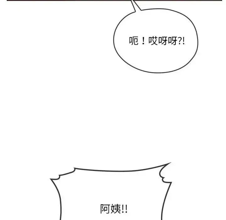 [韩国漫画] 难以克制的欲望 - 韩国漫画 剧情,熟女人妻#[176P]-66