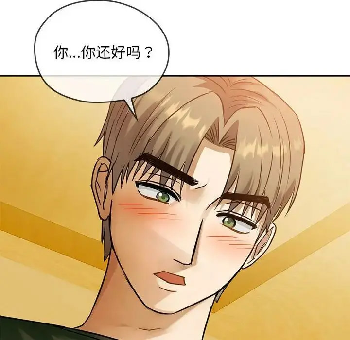 [韩国漫画] 难以克制的欲望 - 韩国漫画 剧情,熟女人妻#[176P]-70