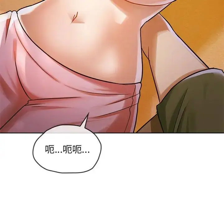 [韩国漫画] 难以克制的欲望 - 韩国漫画 剧情,熟女人妻#[176P]-74