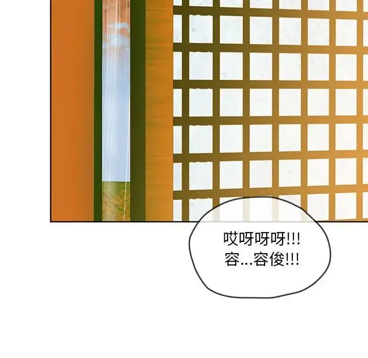 [韩国漫画] 难以克制的欲望 - 韩国漫画 剧情,熟女人妻#[176P]-78