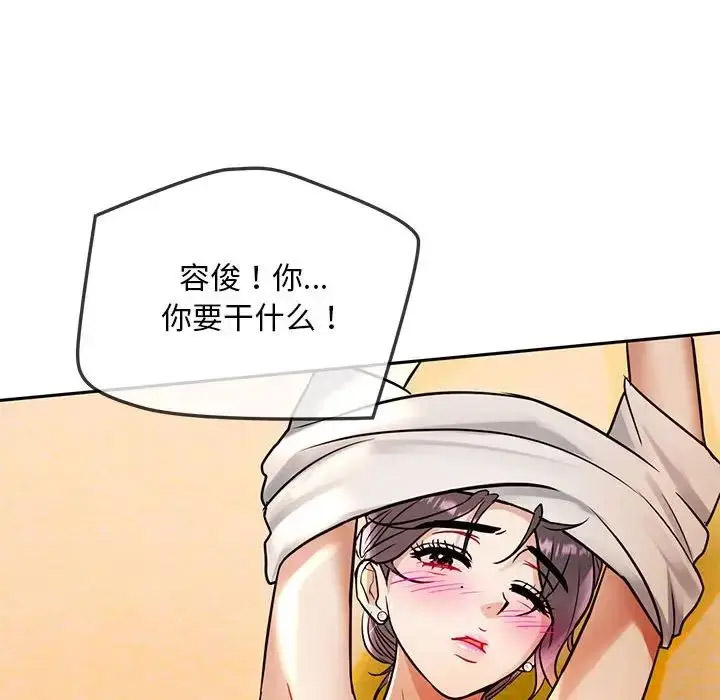 [韩国漫画] 难以克制的欲望 - 韩国漫画 剧情,熟女人妻#[176P]-79