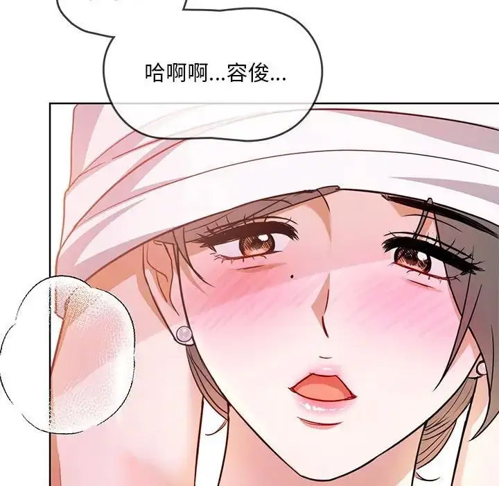 [韩国漫画] 难以克制的欲望 - 韩国漫画 剧情,熟女人妻#[176P]-93