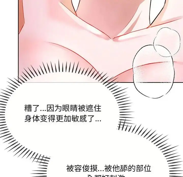 [韩国漫画] 难以克制的欲望 - 韩国漫画 剧情,熟女人妻#[176P]-94