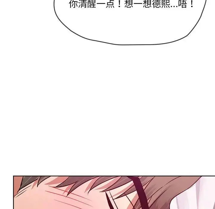 [韩国漫画] 难以克制的欲望 - 韩国漫画 剧情,熟女人妻#[176P]-99